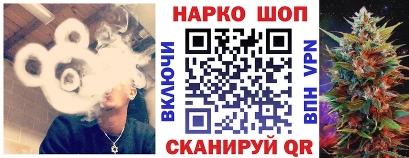 Наркошоп купить COCAIN  СОЛЬ  МЕФ  ГАШ  Конопля  Орёл
