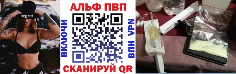 APVP VHQ  Купить закладки  Орёл 