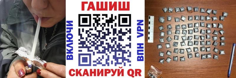 Гашиш гашик Орёл