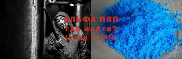 а пвп мука Зерноград