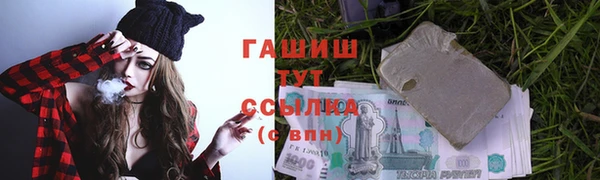 гашиш Зеленодольск