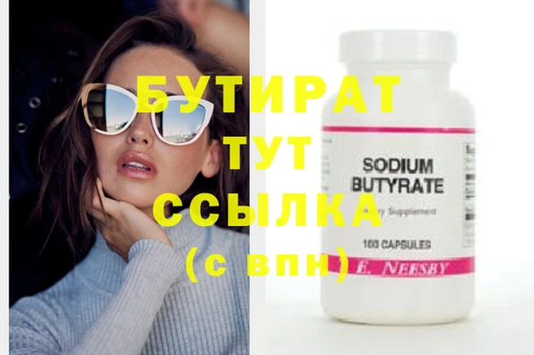 а пвп мука Зерноград