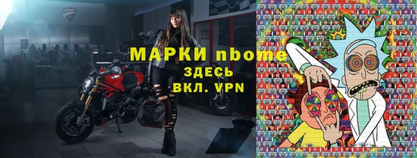 а пвп мука Зерноград