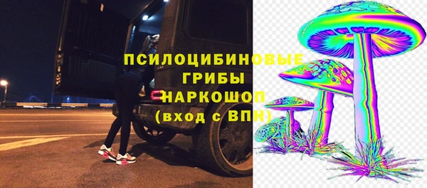 гашиш Зеленодольск