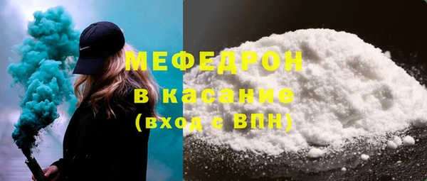 гашиш Зеленодольск