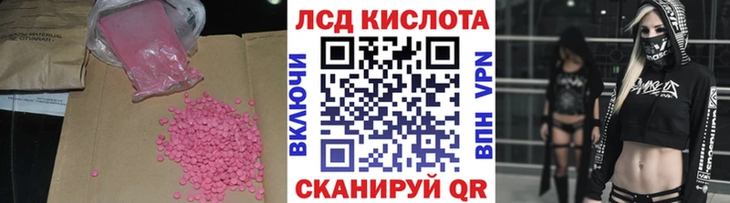 Купить  Орёл  ЛСД экстази ecstasy