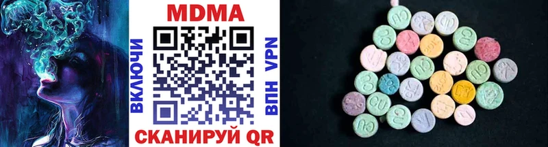MDMA молли  Купить где  Орёл 