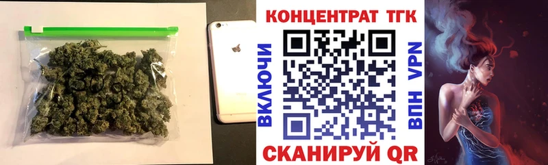 Купить  Орёл  Дистиллят ТГК вейп